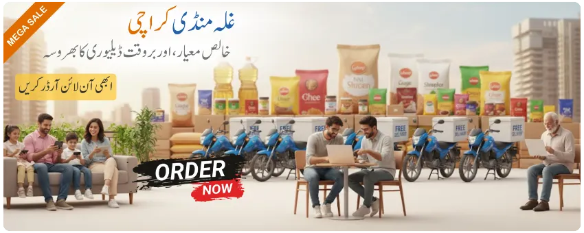 Ghalla Mandi Karachi - Promotional Banner 6